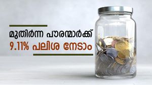 5,000 രൂപ മുതൽ നിക്ഷേപിക്കാം; മുതിർന്ന പൗരന്മാർക്ക് 9.11% പലിശ നൽകുന്ന സ്ഥിര നിക്ഷേപം ഇതാ