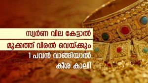 സ്വർണ വില കേട്ടാൽ മൂക്കത്ത് വിരൽ വെയ്ക്കും; വില സർവകാല റെക്കോർഡിൽ; ഒരു പവൻ വാങ്ങാൻ എത്ര രൂപ ചെലവാക്കണം