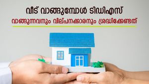 80 ലക്ഷത്തിന്റെ വീട് വാങ്ങുമ്പോൾ എത്ര രൂപ ടിഡിഎസ് നൽകണം; വാങ്ങുന്നവന്റെ ഉത്തരവാദിത്വം എന്ത്