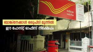 പലിശ 7.50%; ബാങ്കിനേക്കാള്‍ ഒരുപിടി മുന്നില്‍ ഈ പോസ്റ്റ് ഓഫീസ് നിക്ഷേപം; ആര്‍ക്കൊക്കെ നിക്ഷേപിക്കാം