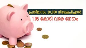 പ്രതിമാസ നിക്ഷേപത്തിന് തയ്യാറെങ്കിൽ കോടീശ്വരനാകാൻ 3 പദ്ധതികൾ; നികുതി ബാധ്യത കുറഞ്ഞ നിക്ഷേപം ഏത്