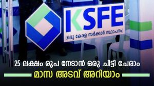 വരാനിരിക്കുന്നത് വലിയ തുകയുടെ ആവശ്യം? 25 ലക്ഷം രൂപ സുഖമായി നേടാൻ ചേരാം ഈ കെഎസ്എഫ്ഇ ചിട്ടിയിൽ