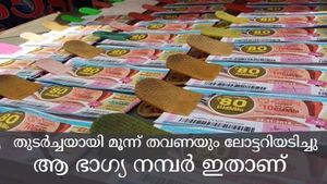 ഇതൊക്കെയാണ് ഭാ​ഗ്യം; ലോറി ഡ്രൈവർക്ക് മൂന്ന് തവണ ലോട്ടറിയടിച്ചത് ഒരേ നമ്പറിൽ; ആ ഭാ​ഗ്യ നമ്പർ ഇതാണ്