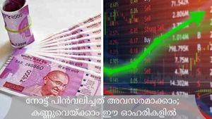 2000 രൂപ നോട്ട് പിന്‍വലിച്ചത് ബാങ്കുകള്‍ക്ക് ലോട്ടറിയോ? ബാങ്കിം​ഗ് ഓഹരികൾ വാങ്ങാമോ? വിദ​ഗ്ധർ പറയുന്നതെന്ത്