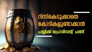 2.36 കോടിയുടെ സമ്പാദ്യം ഇനി സാധാരണക്കാരനും സ്വപ്‌നം കാണാം; ദിവസം 300 രൂപ നീക്കിവെച്ചാല്‍ കോടിപതി