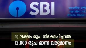 ഒറ്റ തവണ നിക്ഷേപത്തിലൂടെ മാസം വരുമാനം; 14% പേ ഔട്ട് നിരക്കുമായി എസ്ബിഐ പദ്ധതി; നോക്കുന്നോ