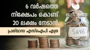 മ്യൂച്വൽ ഫണ്ട് എസ്ഐപി; 6 വർഷം കൊണ്ട് 20 ലക്ഷം നേടാൻ പ്രതിമാസം എത്ര നിക്ഷേപിക്കണം; കണക്കുകൾ ഇങ്ങനെ