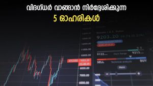 വേ​ഗത്തിൽ ലാഭമെടുക്കാം; ഉയരാൻ സാധ്യതയുള്ള 5 ഓഹരികൾ രണ്ടെണ്ണം ടാറ്റ ​ഗ്രൂപ്പ് ഓഹരികൾ; നോക്കുന്നോ
