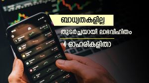 തുടർച്ചയായ ലാഭവിഹിതം നൽകുന്ന കട ബാധ്യതയില്ലാത്ത കമ്പനികൾ; ഈ 4 ഓഹരികൾ കയ്യിലുണ്ടോ