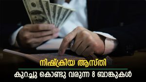 കിട്ടാകടം കുറച്ച് വളർച്ച ലക്ഷ്യമാക്കി നീങ്ങുന്ന 8 ബാങ്കുകൾ; ഈ ബാങ്കിം​ഗ് ഓഹരികൾ കയ്യിലുണ്ടോ?