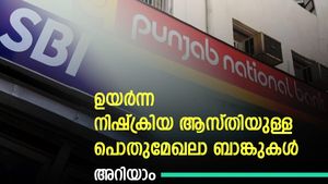ബാങ്കിം​ഗ് ഓഹരികൾ കയ്യിലുണ്ടോ? ഉയർന്ന നിഷ്ക്രിയ ആസ്തിയുള്ള 6 പൊതുമേഖലാ ബാങ്കുകൾ അറിയാം
