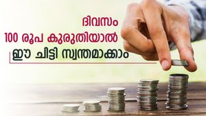 ദിവസം 100 രൂപ കുരുതിയാൽ ലക്ഷങ്ങളുടെ ചിട്ടി സ്വന്തമാക്കാം; കുറഞ്ഞ മാസ അടവുള്ള ചിട്ടി ഉടൻ ആരംഭിക്കുന്നു