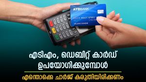 ബാങ്കുകളുടെ മിനിമം ബാലൻസും സൗജന്യ എടിഎം പരിധിയും അറിയുമോ? ശ്രദ്ധിച്ചില്ലെങ്കില്‍ 'കീശ കാലിയാകും'