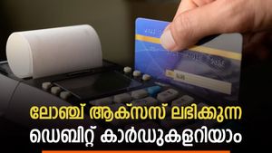 ലോഞ്ച് ആക്സസ് സൗകര്യം നൽകുന്ന ഡെബിറ്റ് കാർഡുകൾ; നിങ്ങളുടെ കാർഡിൽ ഈ സൗകര്യം ലഭിക്കുമോ