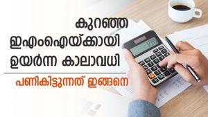 കാലാവധി കൂടുന്തോറും വായ്പയുടെ ബാധ്യതയും കൂടും; കുറഞ്ഞ ചെലവിൽ 50 ലക്ഷം വായ്പയെടുക്കാം; വഴിയിതാ
