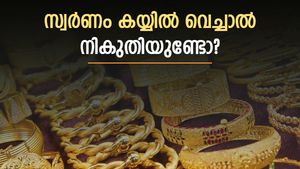വാങ്ങുമ്പോൾ ജിഎസ്ടി; വിൽക്കുമ്പോൾ ആദായ നികുതി; സ്വർണം കയ്യിൽ വെച്ചാൽ നികുതിയുണ്ടോ?