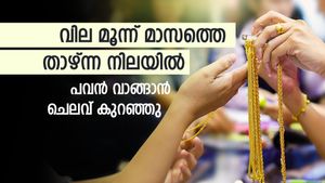 സ്വര്‍ണ വില മൂന്ന് മാസത്തെ താഴ്ന്ന നിരക്കില്‍; പവന്‍ വാങ്ങാന്‍ ചെലവ് കുറഞ്ഞു; എങ്കിലും കാത്തിരിക്കാം