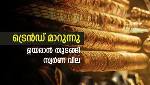 സ്വർണ വിലയുടെ ട്രെൻഡ് മാറുന്നു; അധികം ഉയരും മുൻപ് വാങ്ങിക്കാം; ഇന്നത്തെ വില അറിയാം