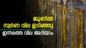 ജൂണിൽ സാധാരണക്കാരനെ സന്തോഷിപ്പിച്ച് സ്വർണ വില; രാജ്യത്തെ കുറഞ്ഞ വില കേരളത്തിൽ; വില നിലവാരം ഇങ്ങനെ