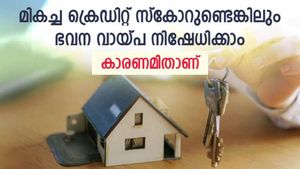 ക്രെഡിറ്റ് സ്കോ‌ർ 800 ഉണ്ടെങ്കിലും വായ്പയില്ല; ഉയർന്ന ക്രെഡിറ്റ് സ്കോറുണ്ടെങ്കിലും ശ്രദ്ധിക്കേണ്ടത് ഇക്കാര്യം