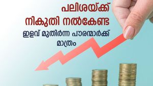 സ്ഥിര നിക്ഷേപം; മുതിർന്ന പൗരന്മാർക്ക് പലിശ വരുമാനത്തിൽ നികുതി ഇളവ് നേടാം; എങ്ങനെ എന്നറിയാം