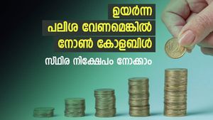 ഉയർന്ന പലിശ നൽകുന്ന നോൺ കോളബിൾ സ്ഥിര നിക്ഷേപം; എസ്ബിഐയിൽ 7.90% വരെ പലിശ; നിക്ഷേപിക്കാം