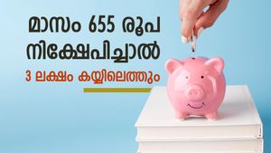 സാധാരണക്കാർക്കും ലക്ഷങ്ങൾ നേടാം; മാസത്തിൽ 655 രൂപ നിക്ഷേപിച്ചാൽ കാലാവധിയിൽ 3 ലക്ഷം രൂപ കയ്യിലെത്തും