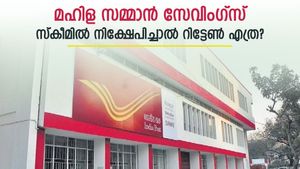 മഹിള സമ്മാന്‍ സേവിംഗ്‌സ് സ്‌കീം; സ്ത്രീകള്‍ക്കായുള്ള നിക്ഷേപ പദ്ധതി; 2 ലക്ഷം നിക്ഷേപിച്ചാല്‍ റിട്ടേണ്‍ എത്ര 