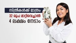 ബംബർ റിട്ടേൺ; ദിവസം 32 രൂപ മാറ്റിവെച്ചാൽ 4 ലക്ഷം രൂപ നേടാം; സ്ത്രീകൾക്കുള്ള പദ്ധതി അറിഞ്ഞില്ലേ