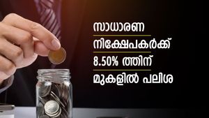 റെ​ഗുലർ നിക്ഷേപകർക്ക് 8.50% ത്തിന് മുകളിൽ പലിശ നൽകുന്നു; സ്ഥിര നിക്ഷേപത്തിന് 4 ബാങ്കുകൾ നോക്കിവെയ്ക്കാം