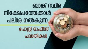 8 ശതമാനത്തിന് മുകളിൽ പലിശ നൽകുന്ന പോസ്റ്റ് ഓഫീസ് പദ്ധതികൾ; ഇവിടെ ബാങ്കിനേക്കാൾ പലിശ