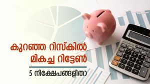 കുറഞ്ഞ റിസ്‌കില്‍ മികച്ച റിട്ടേണ്‍; 10 ശതമാനം വരെ റിട്ടേണില്‍ സ്ഥിര വരുമാനം നേടാം; 5 നിക്ഷേപങ്ങളിതാ