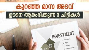 മാസ അടവ് 1,000 രൂപയ്ക്കും 2,000 രൂപയ്ക്കും ഇടയിൽ; സാധാരണക്കാർക്ക് ചേരാൻ പറ്റിയ ചിട്ടികൾ; നോക്കുന്നോ