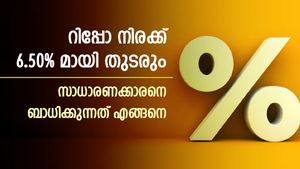  റിപ്പോ നിരക്ക് 6.50 ശതമാനമായി തുടരും; ഭവന വായ്പകാർക്ക് ആശ്വാസം; സ്ഥിര നിക്ഷേപമിടാൻ അനുയോജ്യം