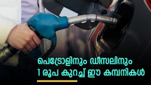 പെട്രോളടിക്കുമ്പോള്‍ ലാഭം വേണോ? ഈ പമ്പുകള്‍ തിരഞ്ഞ് പെട്രോളടിക്കാം; വിലയില്‍ 1 രൂപ കുറവ്