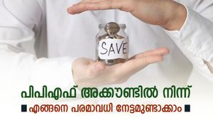 കാലാവധിയെത്തിയ പിപിഎഫ് അക്കൗണ്ടിൽ നിക്ഷേപം തുടരാം; പണം വളരുന്നത് അതിവേ​ഗം; കണക്ക് ഇങ്ങനെ