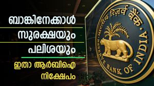 ബാങ്കിനേക്കാൾ പലിശയുള്ള ആർബിഐ നിക്ഷേപം; 8.05% പലിശയിൽ ഇത്രയും സുരക്ഷ എവിടെ ലഭിക്കും