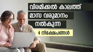 എസ്ബിഐ ആന്യുറ്റി സ്കീം മുതൽ ​ഗ്യാരണ്ടീഡ് റിട്ടേൺസ് പ്ലാൻ വരെ; റിസ്കെടുക്കാതെ വരുമാനം നേടാൻ 4 നിക്ഷേപങ്ങൾ