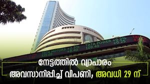 മുന്‍നിര ഓഹരികള്‍ കുതിച്ചു; സെന്‍സെക്‌സിന് 400 പോയിന്റ് നേട്ടം; നിഫ്റ്റി 18,800 ന് മുകളില്‍ 