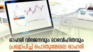 ഓഹരിയൊന്നിന് 15 രൂപ ലാഭവിഹിതം; ഒപ്പം ഓഹരി വിഭജനവും; ഈ പൊതുമേഖലാ ഓഹരി കയ്യിലുണ്ടോ