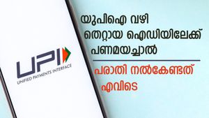 തെറ്റായ യുപിഐ ഐഡിയിലേക്ക് അയച്ച പണം എങ്ങനെ തിരികെ ലഭിക്കും; പരാതി എവിടെ നൽകണം