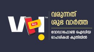 തുടർച്ചയായ 3 ദിവസവും നേട്ടത്തിൽ; 10% ഉയർന്ന് വോഡാഫോണ്‍ ഐഡിയ ഓഹരികൾ  കാരണമിതാണ്