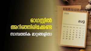 സ്ഥിര നിക്ഷേപങ്ങളുടെ കാലാവധി; ക്രെഡിറ്റ് കാർഡ് നിയമം; ഓഗസ്റ്റിൽ അറിഞ്ഞിരിക്കേണ്ട സാമ്പത്തിക മാറ്റങ്ങളിതാ