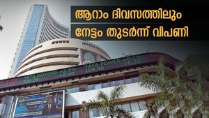 ആറാം ദിവസത്തിലും നേട്ടം തുടര്‍ന്ന് വിപണി; സെന്‍സെക്‌സ് 270 പോയിന്റ് ഉയര്‍ന്നു;  നിഫ്റ്റി 19,400 ന് അരികെ