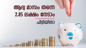 ആദ്യ മാസം 2.85 ലക്ഷം നേടാൻ അവസരം; മാസം 5,000 രൂപ അടവ് സാധിക്കുമെങ്കിൽ ഈ ചിട്ടി ചേരാം