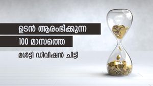 100 മാസ മൾട്ടി ഡിവിഷൻ ചിട്ടിയിൽ ചേരാൻ അവസാന അവസരം; ആദ്യ മാസം 4.75 ലക്ഷം നേടാം; ചിട്ടിയിതാ