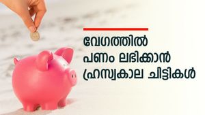 മാസത്തിൽ 15,000 രൂപ അടയ്ക്കാൻ സാധിക്കുമോ? 9 ലക്ഷത്തിന്റെ മൾട്ടിഡിവിഷൻ ചിട്ടി ചേരാം; എവിടെ ലഭിക്കും