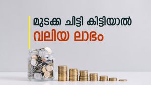 2 ലക്ഷം കയ്യിലുണ്ടോ? ഉടനടി 4 ലക്ഷം സ്വന്തമാക്കാം; മുടക്ക ചിട്ടി വിളിച്ചെടുത്താൽ വലിയ ലാഭം; എവിടെ ലഭിക്കും