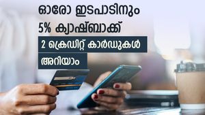 ഓരോ ചെലവാക്കലിലും ക്യാഷ്ബാക്ക് നേടാം; മികച്ച ക്യാഷ്ബാക്കുള്ള 2 ക്രെഡിറ്റ് കാർഡുകൾ; നോക്കുന്നോ