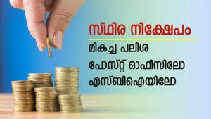 സാധാരണക്കാരന് നേട്ടം എസ്ബിഐയിലോ പോസ്റ്റ് ഓഫീസിലോ? സ്ഥിര നിക്ഷേപ പലിശ താരതമ്യം ചെയ്യാം
